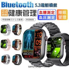 �������� �X�}�[�g�E�H�b�` �ʘb�@�\�t�� �����l �������� �����_�f ���t�������� �S���� �����Ď� �̉����m �ċz�P�� ���������Ǘ� ����