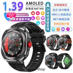 �������� �X�}�[�g�E�H�b�` ���� �����l���� �����d�� �ی^ 1.39�C���`���� IP67�h�� �R���p�X�@�\ �V�C�\�� �����A�V�X�^���g ���M/SM