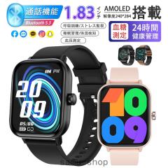 �������� �X�}�[�g�E�H�b�` ���� �����l���� ���{���Z���T�[ 1.83�C���` �ʘb�@�\ ���C�z���[�d IP67�h�� �^���L�^ �����ʌv ���s���� ��