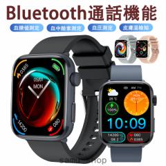 即納 スマートウォッチ 血糖 血圧測定 Smart Watch iPhone/Android対応 通話機能付き 睡眠管理 体温検知 心拍数 血中酸素 着信通知 歩数