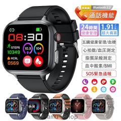 �������� �X�}�[�g�E�H�b�` �ܑ����N�Ǘ� ��Ã��x���S�d�}ECG+PPG ���� �����l���� BMI �A�_�l �������� �����_�f �����Ď� �̉����m �X