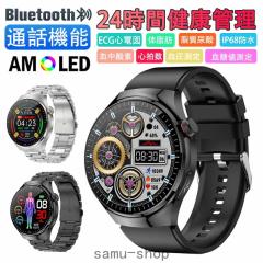 �������� �X�}�[�g�E�H�b�` ���� �����l���� BMI �A�_�l �������� �����_�f �ܑ����N�Ǘ� �����Ď� �̉����m �X�g���X�Ď� �ċz�P�� ����