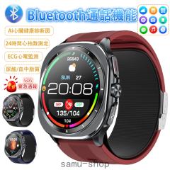 �X�}�[�g�E�H�b�` �ʘb�@�\�t�� ���{���Z���T�[ ���M�����b�Z�[�W�ʒm iphone Android�Ή� ���� �����l���� AI�f�f �����_�f �A�_ ������