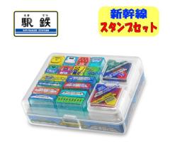 �y�䂤�p�P�b�g���������z�X�^���v�Z�b�g �V�ׂ�I �V���� ���H �q���p �g���C�� �S�� �d�ԃO�b�Y ���������� ���j�� ���蕨 �v���[���g 