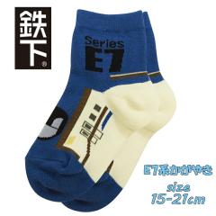 �y�Ώۏ��i���ǂ�4�_�ȏ�Ń��[���֑��������z�S�������O �k���V���� E7�n �����₫ 15-21cm �j�� �j�̎q �C�� �L�b�Y�\�b�N�X �N���[