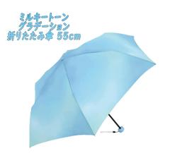 �y�䂤�p�P�b�g���������z�~���L�[�g�[�� �܂肽���ݎP �܎P �u���[ �O���f�[�V���� ���w�� ������ �A���u����  55cm 3�i�� �u���P �J�P 