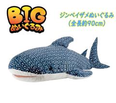 �y���������zBIG�ʂ������ �C�̐����� �A�j�}�� �W���x�C�U�� ���A�� �ʂ������ �ӂ�ӂ� BIG �������� ������ ���q�l �L�b�Y �G�� �L