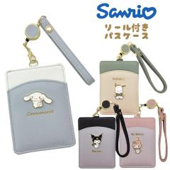�y���[���֑��������z�T�����I �L�����N�^�[ ���[���t���p�X�P�[�X �o�C�J���[ ������� ���[ ���킢�� ���f�B�[�X ������ �ʋ� �ʊw �r