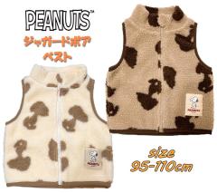 �y�䂤�p�P�b�g���������zPEANUT �X�k�[�s�[ �W���K�[�h�{�A �x�X�g �^�t�^�L���g ���� �L�b�Y�� �q���� �j�̎q ���̎q ���o���� �h�� ��