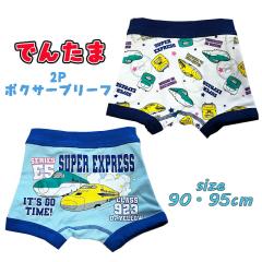 �y���[���֑��������z�ł񂽂� �V���� (�h�N�^�[�C�G���[/�͂�Ԃ�)   �{�N�T�[�u���[�t ���� 2���g �O�� �x�r�[ �{�[�C�Y �p���c ���O