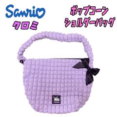 �y���������z�T�����I �N���~ �L�b�Y �|�b�v�R�[�� �V�����_�[�o�b�O ���x���_�[ ���� ���΂� ���R���R �J���C�C ���̎q �q�� �l�C ����