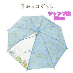 �y���������z�T���G�b�N�X ���݂��R���炵/�X�J�C �q���p �W�����v�P ���P 50cm �������t�� �~�J �u���P �J�P ���� �J�T �ʉ� �ʊw �c�t