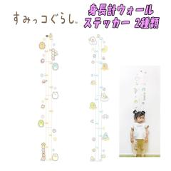 �y�N���b�N�|�X�g���������z���݂��R���炵 �g���v�E�H�[���X�e�b�J�[ �X�^���_�[�h/���󂳂�� �V�[�� �������� �t���i�t�� �Ǐ��� �g��