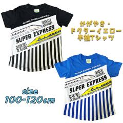 �y���[���֑��������z�V���� E7�n�����₫/923�`�h�N�^�[�C�G���[ ����T�V���c �v�����g �L�b�Y �g�h���[ �q���� �j�̎q �j�� �S�� ���