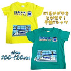 �y���[���֑��������z�k���V���� E7�n�����₫ �Ƃт����I ����T�V���c �v�����g �L�b�Y �g�h���[(SN4-4509A)