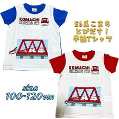 �y���[���֑��������z���k�V���� E6�n���܂� �Ƃт����I ����T�V���c �v�����g �L�b�Y �g�h���[(SN4-4509D)