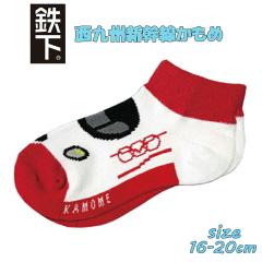 �y�Ώۏ��i���ǂ�4�_�ȏ�Ń��[���֑��������z�S���L�b�Y ����B�V���������� 16-20cm �j�� �j�̎q �C�� �L�b�Y�\�b�N�X ����Ԃ��\�b