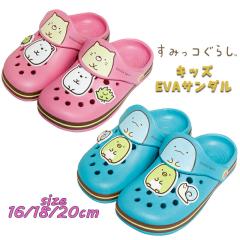 �y���������z���݂��R���炵 �q���p EVA�T���_�� �N���b�O �L�b�Y �L�����N�^�[ ���킢�� ������ �v�[�� �C���� ���V�� �M�t�g ���a��
