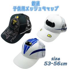 �y�䂤�p�P�b�g���������z �S�� �q���p ���b�V���L���b�v (���C�@�֎�C62 2/N700S/���j�AL0�n) �ڂ��� �X�q ���������� ��蕨 �d�� ���o