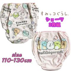 �y���[���֑��������z���݂��R���炵  �V���[�c(�s���N) ���݂��� ���� 2���g �V���[�c �K�[���Y�p���c ���O���t�� ���̎q �f�r���[ �C��