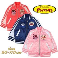 �y���������z�A���p���}�� �x�r�[�� �X�J�W���� �A�E�^�[ �㒅 �u���]�� �W�����p�[ �q���� �j�� ���� �j�̎q ���̎q �Ԃ���� �ʉ� ���o
