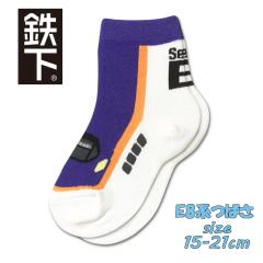�y�Ώۏ��i���ǂ�4�_�ȏ�Ń��[���֑��������z�S�������O �R�`�V���� E8�n�΂� 15-21cm �j�� �j�̎q �C�� �L�b�Y�\�b�N�X �N���[�\�b