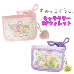 �y���[���֑��������z�T���G�b�N�X ���݂��R���炵 RF�E�H���b�g �L�b�Y���E���h�E�H���b�g ���z �K�[���Y ���� ���̎q ������ ������