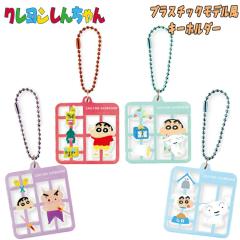 �y���[���֑��������z�N���������񂿂�� �v���X�`�b�N���f�����L�[�z ���_�[ (���񂿂��/�p�W���}/�V��/�Ԃ�Ԃ肴������) 4��� �L�[