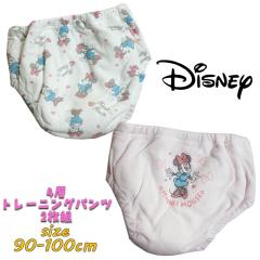 �y���[���֑��������z Disney �f�B�Y�j�[ �~�j�[�}�E�X �~�j�[ 4�w�g���[�j���O�p���c �V�� 2���g �h�����H �g���p��   �g�C���g���[�j��
