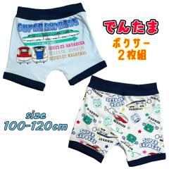 �y���[���֑��������z�ł񂽂� �V����(�͂�Ԃ�/���܂�/�����₫)  �{�N�T�[ �{�N�T�[�p���c �O�� 2���g �o�b�N�v�����g ���� �C���i�[