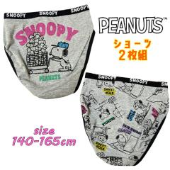 �y���[����OK�zPEANUTS SNOOPY �X�k�[�s�[ �X�N�[��  �V���[�c 2���g �o�b�N�v�����g ���� �C���i�[ ���� �A���_�[�E�G�A �p���c �W���j
