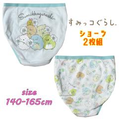 �y���[���֑��������z���݂��R���炵 �X�N�[��  �V���[�c 2���g �o�b�N�v�����g ���� �C���i�[ ���� �A���_�[�E�G�A �p���c �W���j�A �e