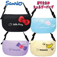 �y���[���֑��������z�T�����I �܂肽���݃V�����_�[�o�b�O (�n���[�L�e�B/�|�`���b�R/�V�i�����[��/�N���~) �T�u�o�b�O �R���p�N�g���[ 