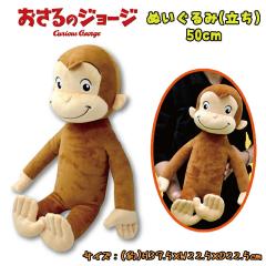 �y���������z������̃W���[�W �ʂ������(����) 50cm �L�����N�^�[ �T�� �������� �傫�� �q���p ���q�l �L�b�Y �G�� �I�t�B�X �C���e��