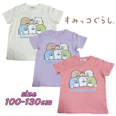 �y���[���֑��������z���݂��R���炵 ���� T�V���c �W���� �L�b�Y �g�h���[ �L�����N�^�[ �V�� �q���� ���̎q ���ǂ� ���s �c�t�� �ۈ牀