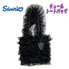 �y���������z�T�����I �N���~ �`���[���g�[�g�o�b�O �u���b�N ���� �T�u�o�b�O ���|�� �����L���� �`���[���t�� �������� ���f�B�[�X �e