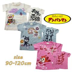 �y���[���֑��������z�A���p���}�� �a�� ���� T�V���c �x�r�[ �L�b�Y �g�h���[ �L�����N�^�[ �Ԃ���� �q���� �j�̎q ���̎q ���s �c�t��