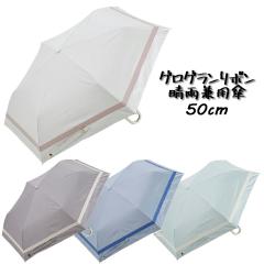 �y�䂤�p�P�b�g���������z�O���O�������{�� ���J���p �܂肽���ݎP 50cm �����݃J���[ �p���\�� �A���u���� �~�J �u���P �J�P ���� �J�T 