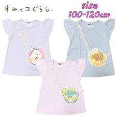 �y���[���֑��������z���݂��R���炵 ������h�JT�V���c �T���G�b�N�X ���� �J�b�g�\�[ ���t���� �e�[�v���{�� �h�J �g�h���[ �V�� �L�b