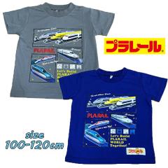 �y���[����OK�z�v�����[�� PLARAIL �V���� �v�����g ����T�V���c �L�b�Y �g�h���[ �S�� �d�� �q���� �j�̎q ���ǂ� ���s �c�t�� �ۈ牀 