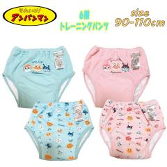 �y1�_�܂Ń��[����OK�z�A���p���}�� �V�� 6�w�g���[�j���O�p���c 2���g �h�����H �g���p��   �g�C���g���[�j���O ���ނ͂��� ���˂���