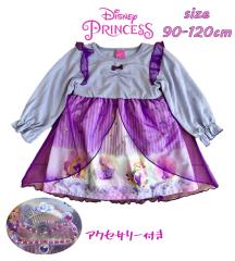 �y���������zDisney �v�����Z�X ���v���c�F�� �A�N�Z�T���[�t�� (�e�B�A��,�l�b�N���X,�w��) ���� �����s�[�X (�p�[�v��) �y�`���[��,�T