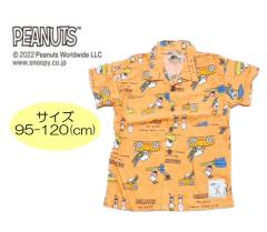 �y���[����OK�zPEANUT �X�k�[�s�[ SNOOPY �J�݃V���c �O�J�� �H�D �j�̎q ���� ���� �q���� �v�����g ��T �L�����s �L�b�Y ���ǂ� ���s 