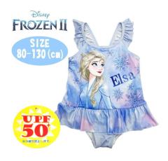 �y���[���֑��������z�f�B�Y�j�[ �v�����Z�X �A�i�Ɛ�̏��� �G���T �A�i�� ���� �t���� �T�b�N�X UPF50+ ���� ���̎q �X�C���E�G�A �X�C