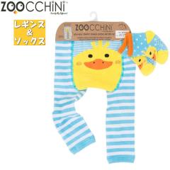 �y���������zZOOCCHiNi �Y�[�L�[�j �Y�b�L�[�j �x�r�[ ���M���X���\�b�N�X �Z�b�g�i�A�q���̃p�h���j�X�p�b�c �C�� ���� �Ԃ���� ����