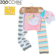 �y���������zZOOCCHiNi �Y�[�L�[�j �Y�b�L�[�j �x�r�[ ���M���X���\�b�N�X �Z�b�g�i���j�R�[���̃A���[�j�X�p�b�c �C�� ���� �Ԃ���� 