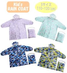 �y���[����OK�zKID�LS RAIN COAT ���C���R�[�g (�����h�Z���E�����b�N�Ή�) 110-120cm ���� �J�b�p �J�� �~�J ���C���O�b�Y ���C���E�G�A