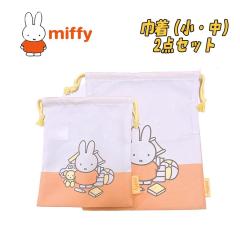 �y���[���֑��������zmiffy �~�b�t�B�[ �������� �� �В��Z�b�g ��/�� S/M �I�����W (BN194OR-2set)