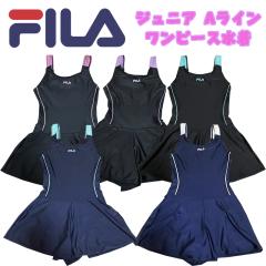 �y���[���֑��������zFILA �t�B�� A���C�������s�[�X ���� �X�C���E�G�A �L�����b�g�^�C�v �X�N�[������ (124-685)