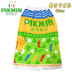 �y�䂤�p�P�b�g�֑��������z�s�N�~�� PIKMIN �����^�I�� 80cm ���b�v�^�I�� (2855077) (125964)